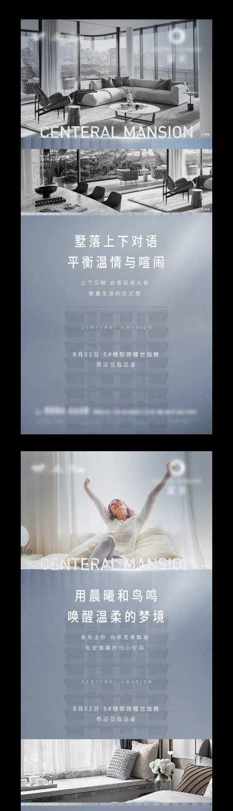 源文件下载【享设计】搜索编号：35920002046985794【地产价值点系列海报】