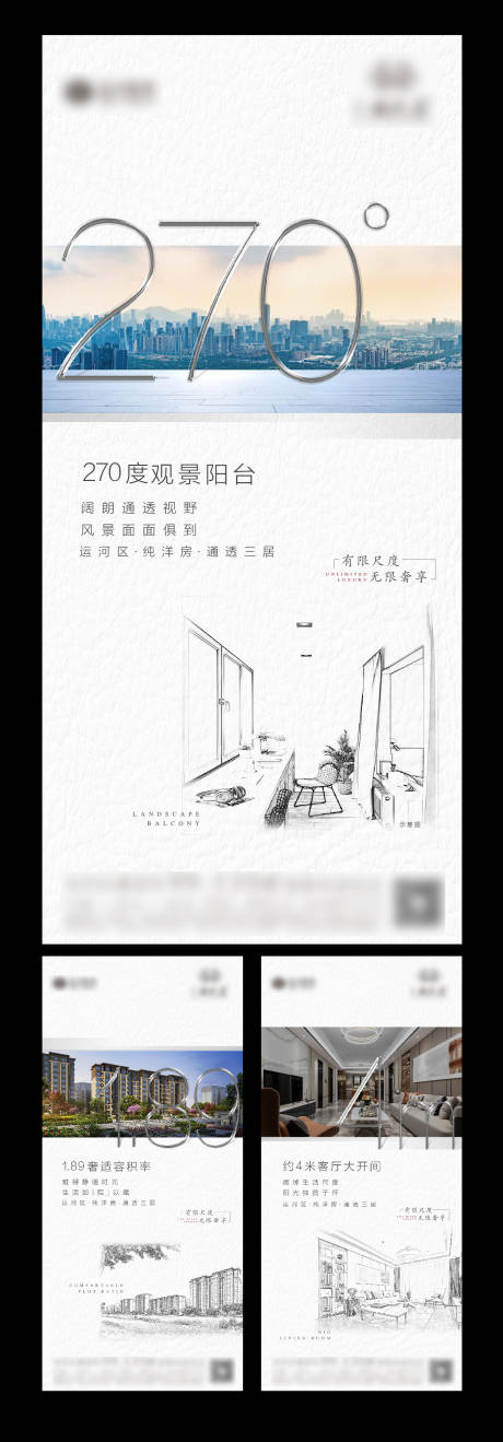 源文件下载【地产面积洋房系列】编号：14550001991971803