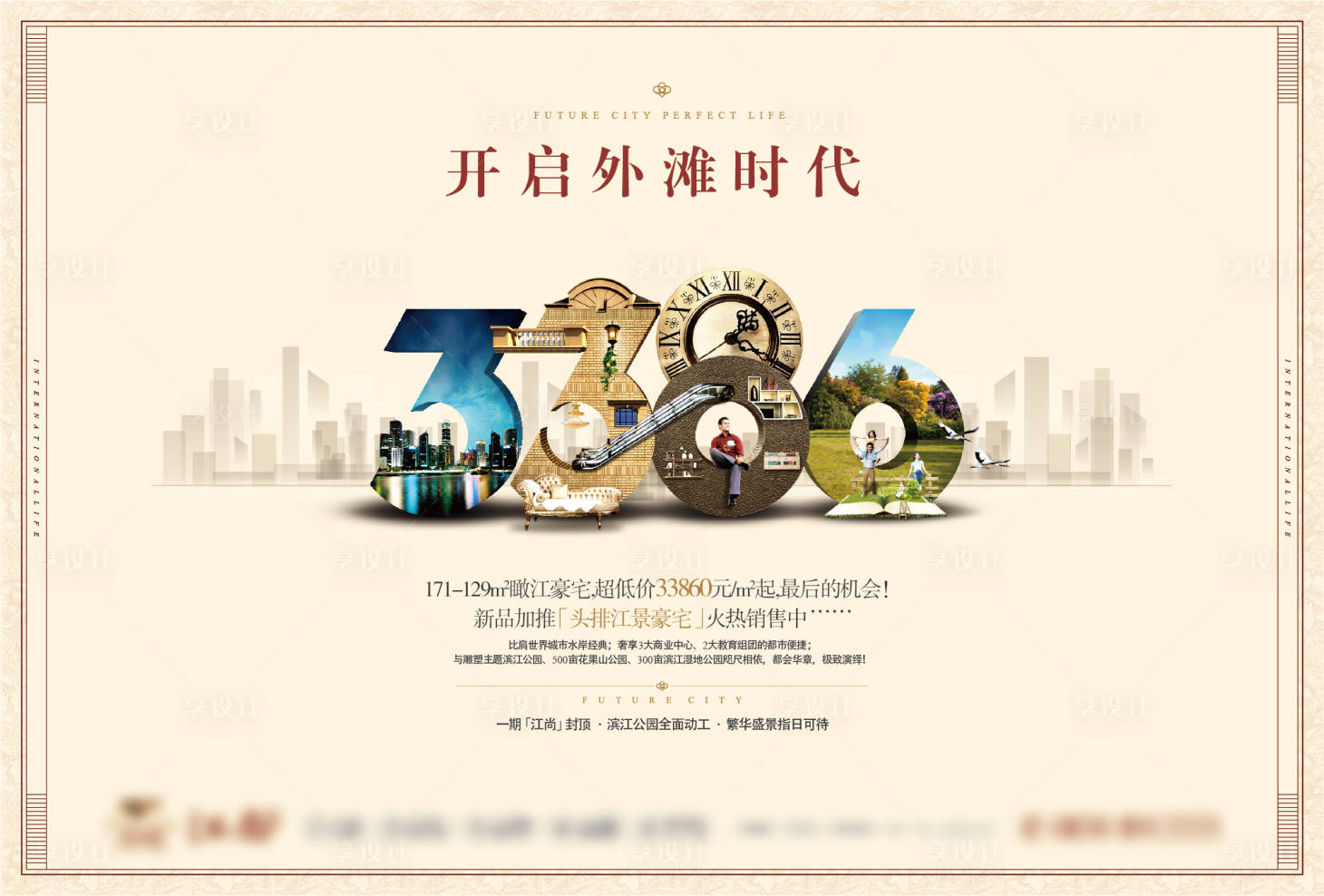 源文件下載【享設(shè)計(jì)】搜索編號(hào)：16320002147183925【主畫(huà)面】