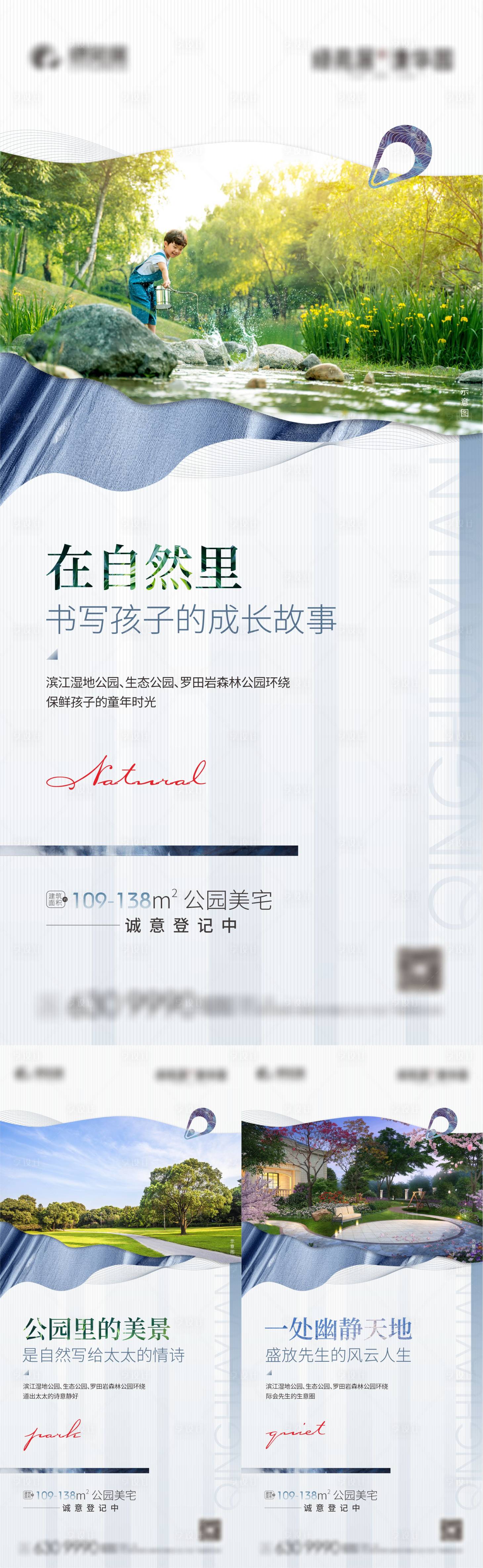 源文件下载【享设计】搜索编号：57630002338806755【地产价值点海报系列】