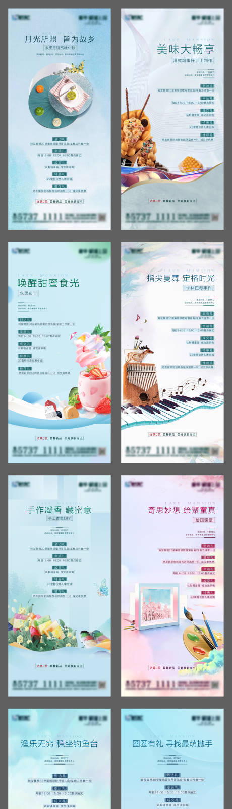 源文件下載【國慶中秋活動海報】編號：15180002368775605