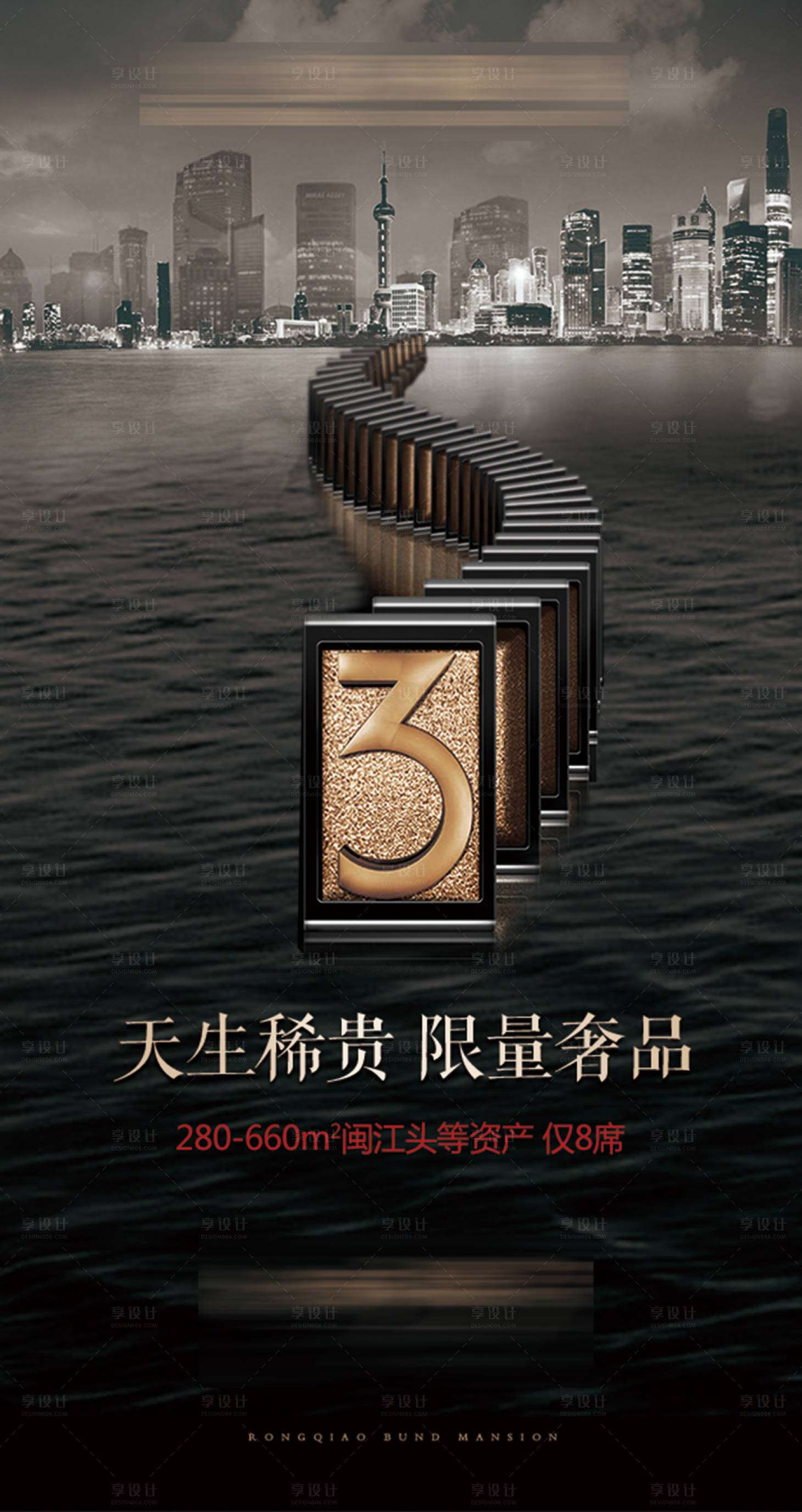 源文件下载【外滩质感单图】编号：45320001968043007