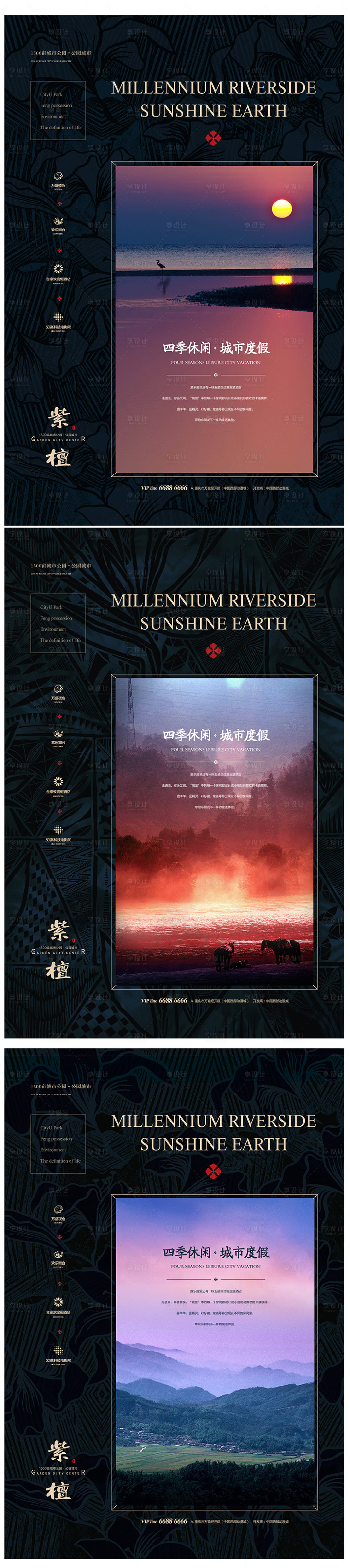 源文件下载【价值点微信海报】编号：21630002254526394