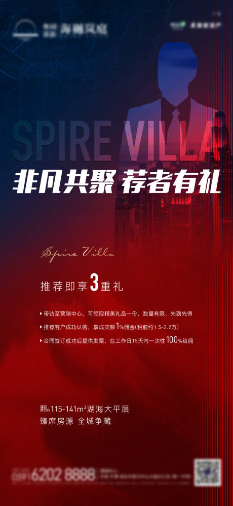 源文件下载【老带新三重礼】编号：21950002286441560