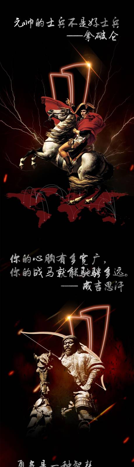 源文件下載【享設(shè)計(jì)】搜索編號(hào)：83230002211776683【黑色中世紀(jì)炫酷邀請(qǐng)函長(zhǎng)圖】