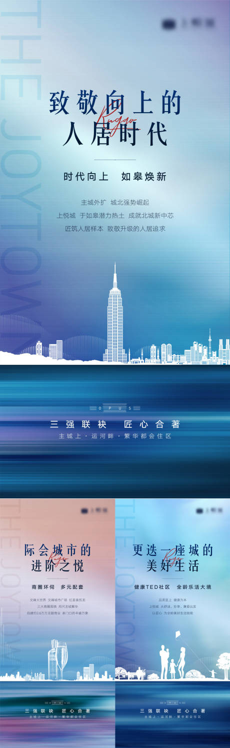 源文件下载【配套系列海报】编号：45310002332582241