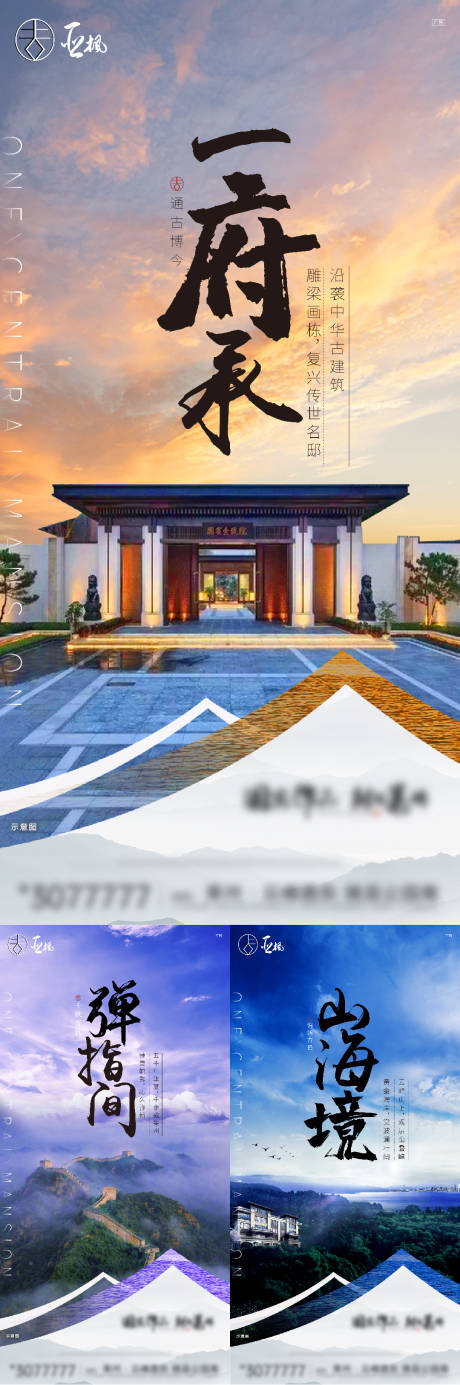 源文件下载【系列单图】编号：15780002245905997