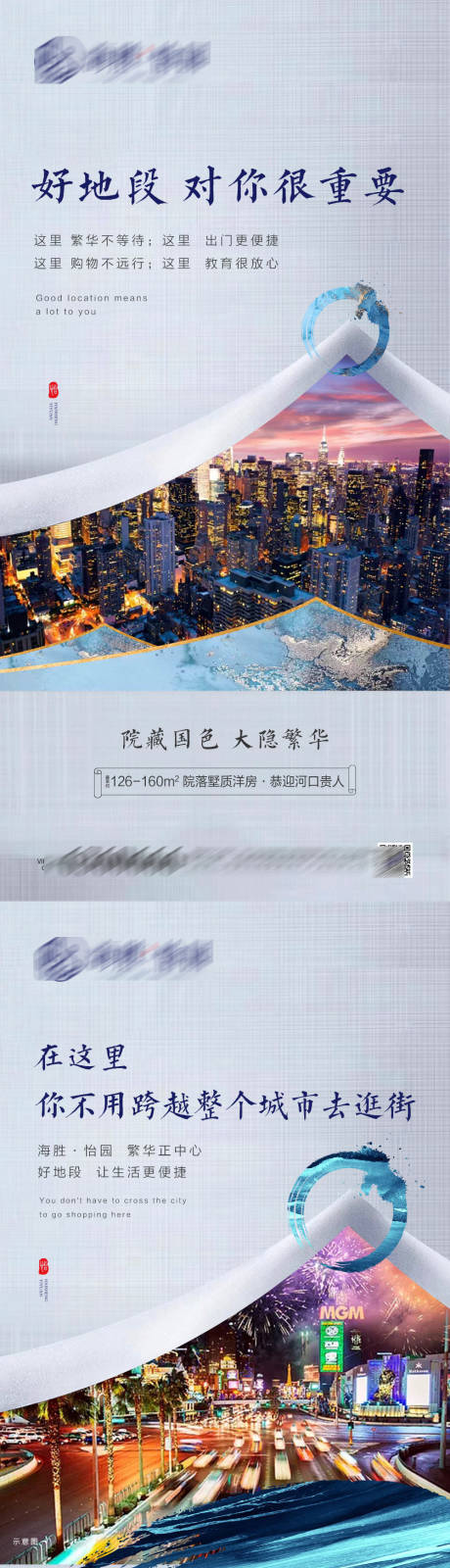 源文件下载【地产中式价值点海报】编号：30320002392079225