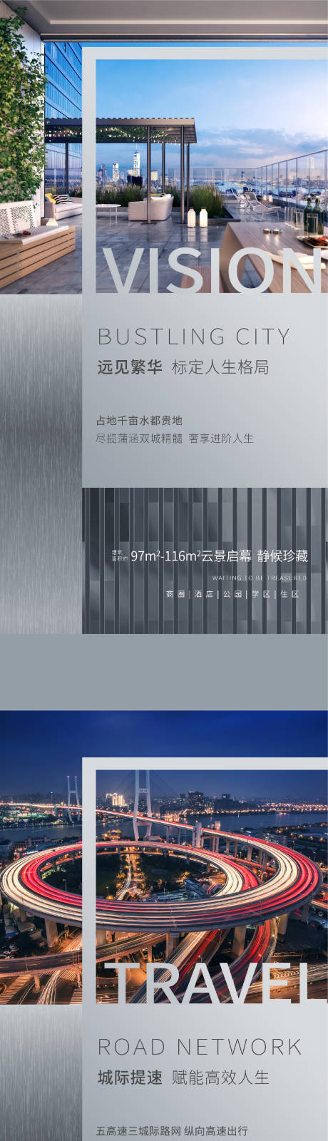 源文件下载【地产价值点海报系列】编号：98720002289665022