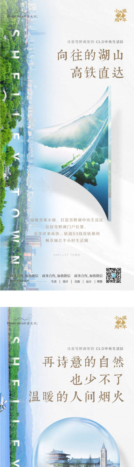 源文件下载【价值系列单图】编号：82390002410304115
