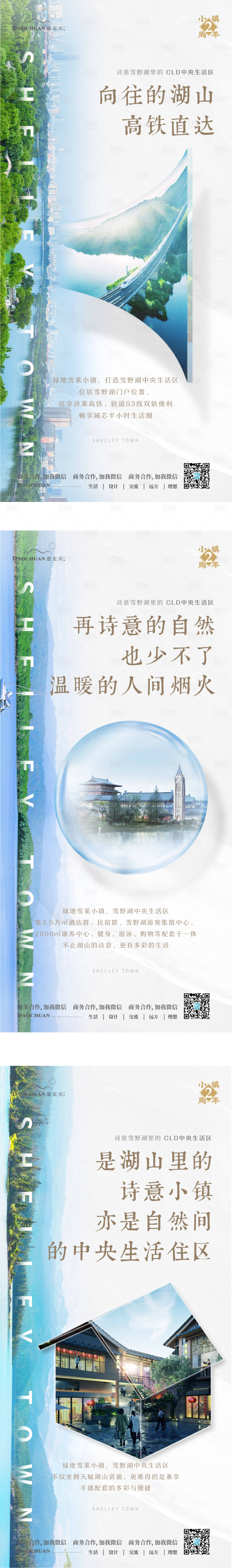 源文件下载【享设计】搜索编号：82390002410304115【价值系列单图】