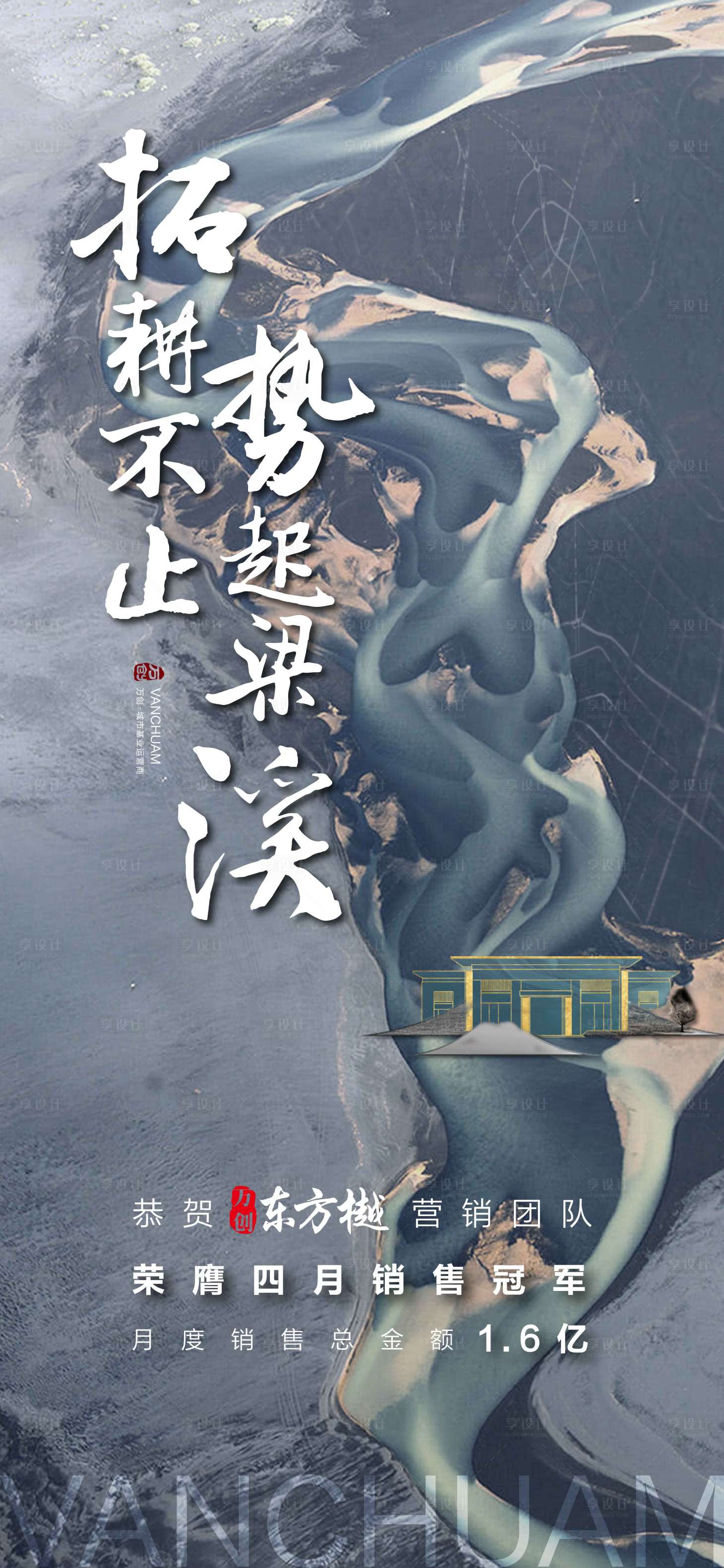 源文件下載【享設計】搜索編號：50630002268562546【房地產新中式土拍飛機稿】