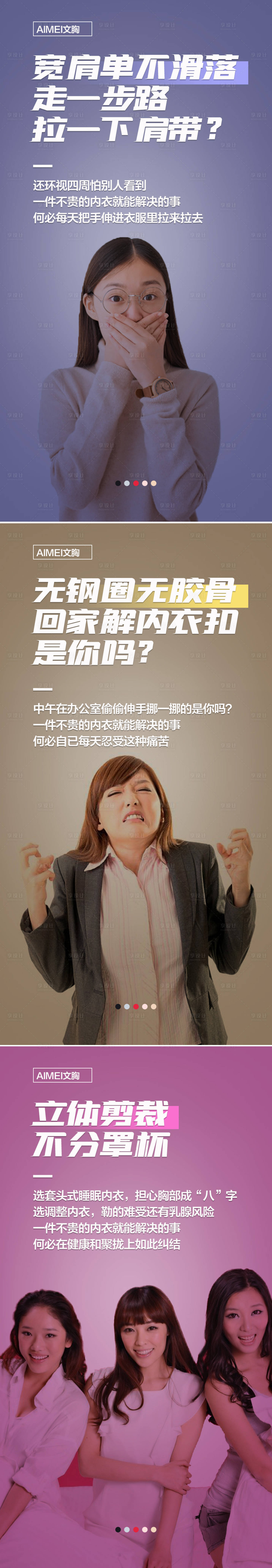 源文件下載【享設(shè)計】搜索編號：28240002201371626【微商系列朋友圈營銷造勢海報】