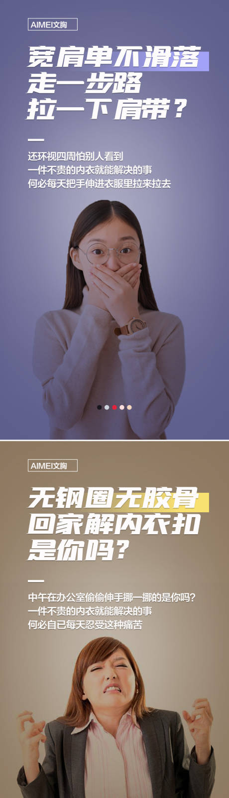 微商系列朋友圈营销造势海报