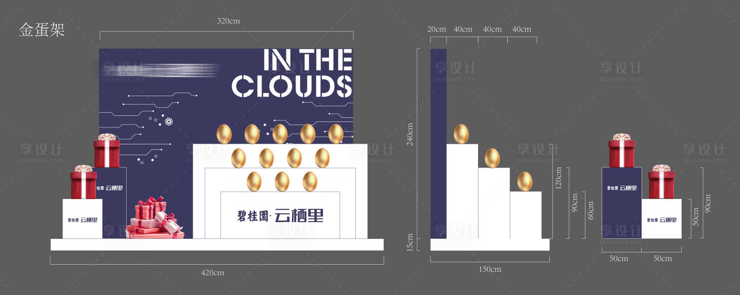 源文件下載【科技砸金蛋美陳】編號：68460002346109449