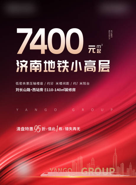 源文件下載【階段主畫面】編號：40550002424916648