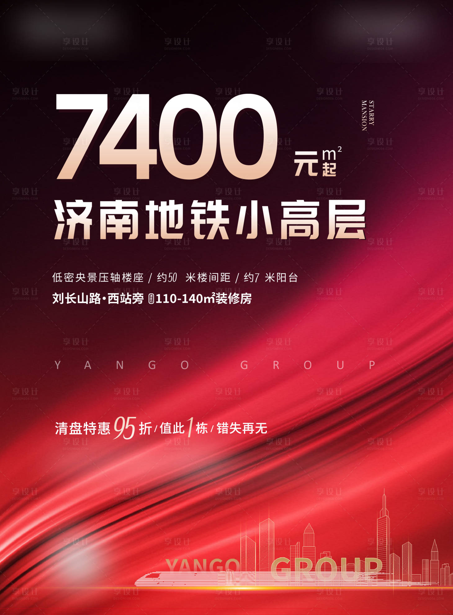 源文件下载【享设计】搜索编号：40550002424916648【阶段主画面】