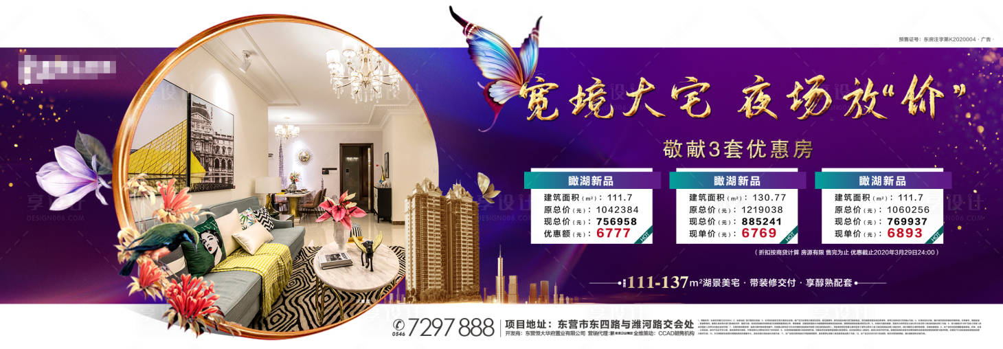 源文件下載【享設計】搜索編號：47670002260799346【夜場品質微信】