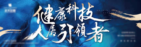 源文件下載【科技住宅主畫面】編號：71280002395232305