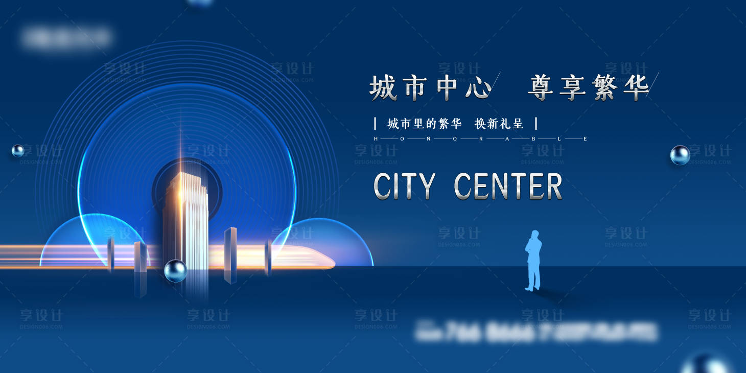 源文件下載【享設計】搜索編號：71580002304388968【房地產地產城市豪宅背景板】