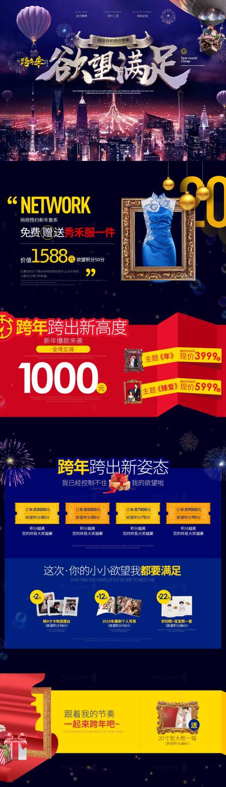 源文件下載【享設計】搜索編號：73960002337527571【官網欲望滿足】