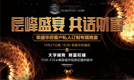 源文件下载【享设计】搜索编号：28290001162808777【房地产投资理财论坛】