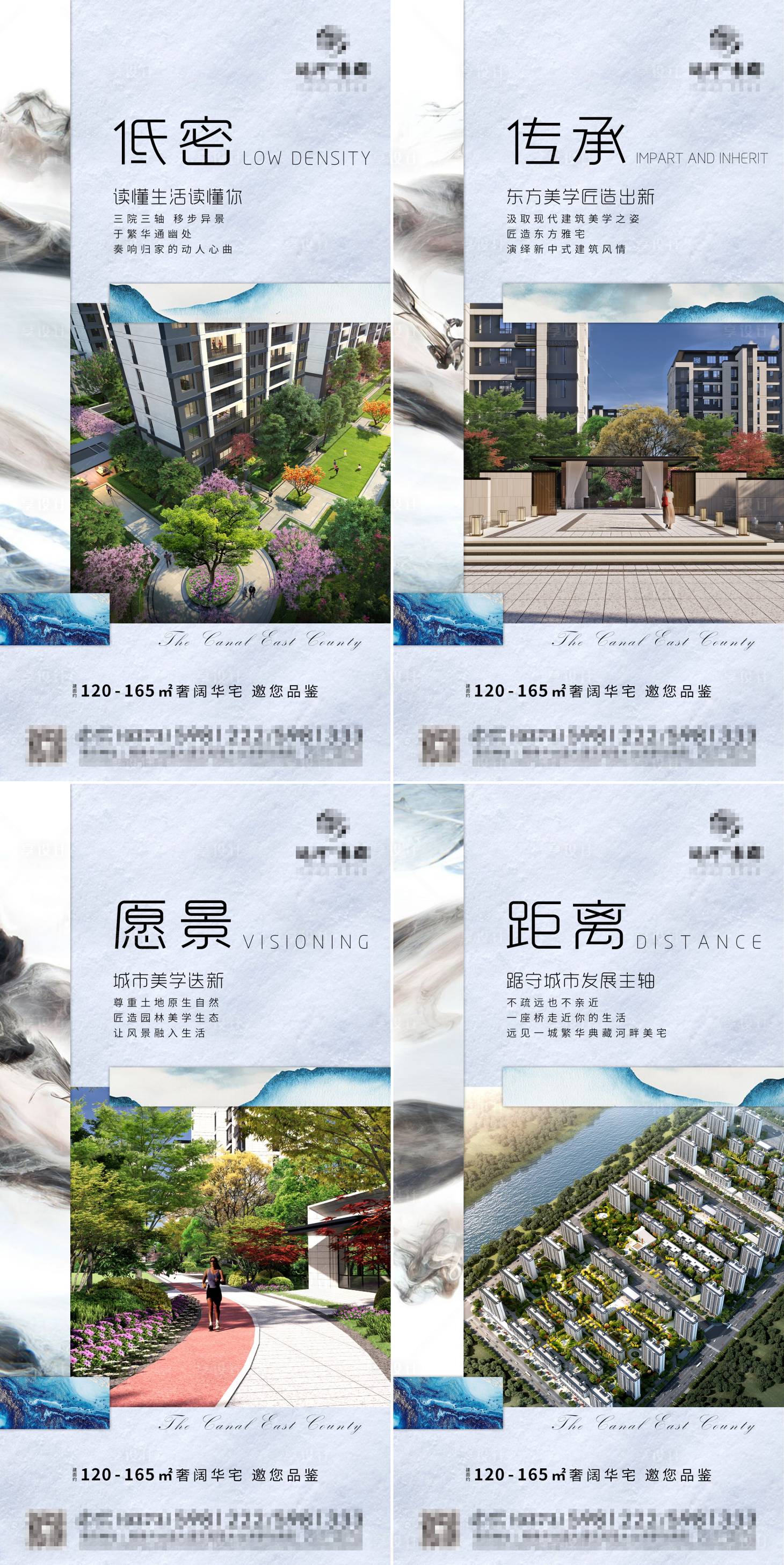 源文件下載【享設計】搜索編號：80040002206244903【地產價值點系列海報】
