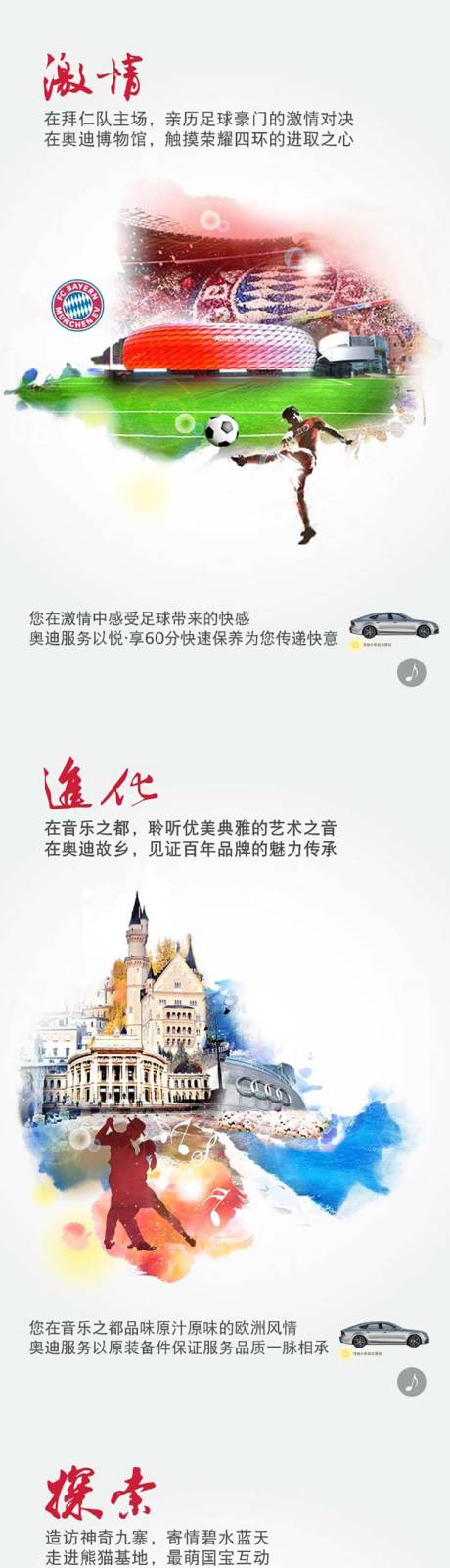 源文件下载【汽车城市旅游h5】编号：17740002418737274