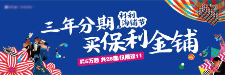 源文件下载【商铺广告展板】编号：96320002224914553