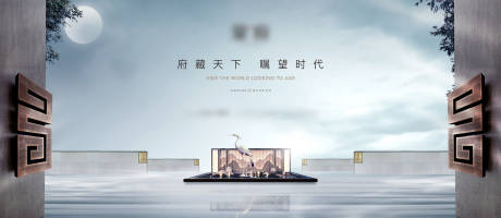 源文件下载【新中式提案展板（TIF用PS打开）】编号：59260002406322738