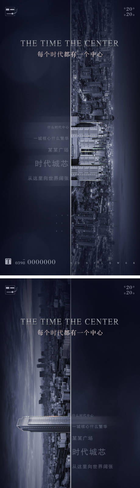 源文件下载【享设计】搜索编号：78820002359141465【节气微信气质宣传稿】