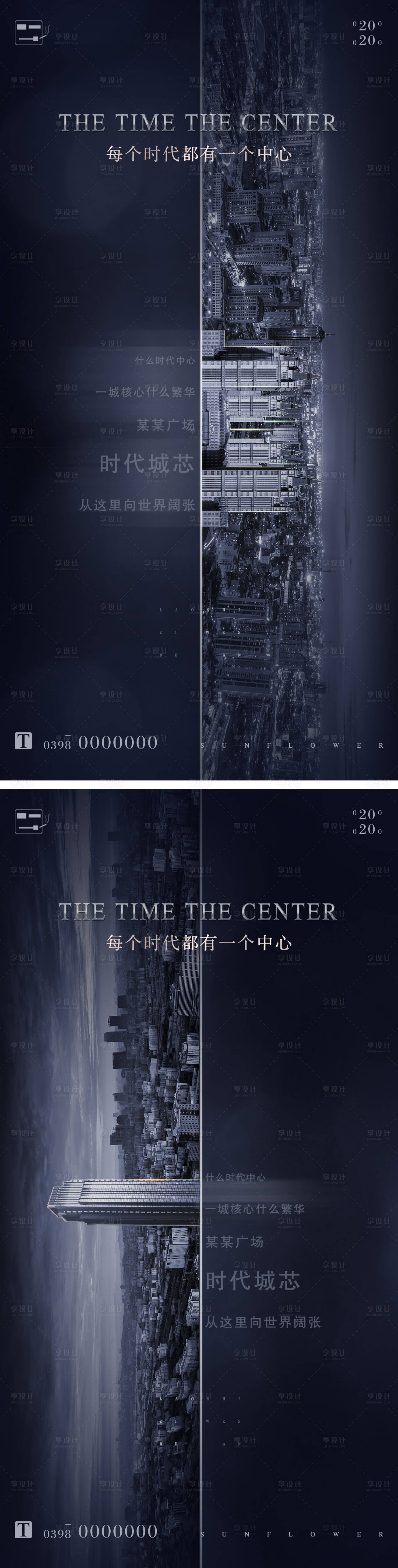 源文件下载【享设计】搜索编号：78820002359141465【节气微信气质宣传稿】