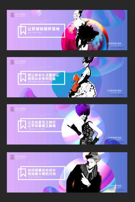 源文件下載【地產商業(yè)戶外系列海報 】編號：71940002269042109