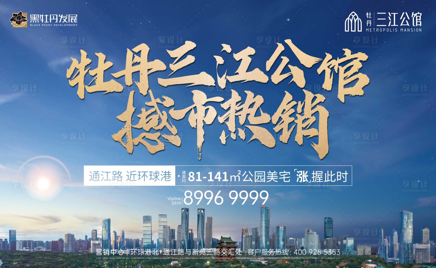 源文件下載【享設計】搜索編號：60320002242366401【LED屏幕】