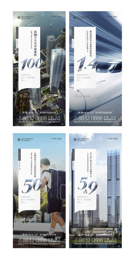源文件下载【价值系列单图】编号：21430002306403445