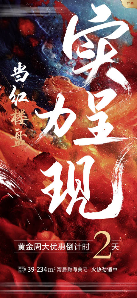 源文件下载【红盘单图】编号：35200002221339220