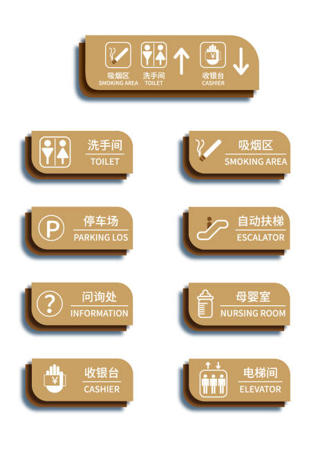 源文件下載【享設(shè)計(jì)】搜索編號(hào)：68010002190879894【標(biāo)識(shí)指示牌】
