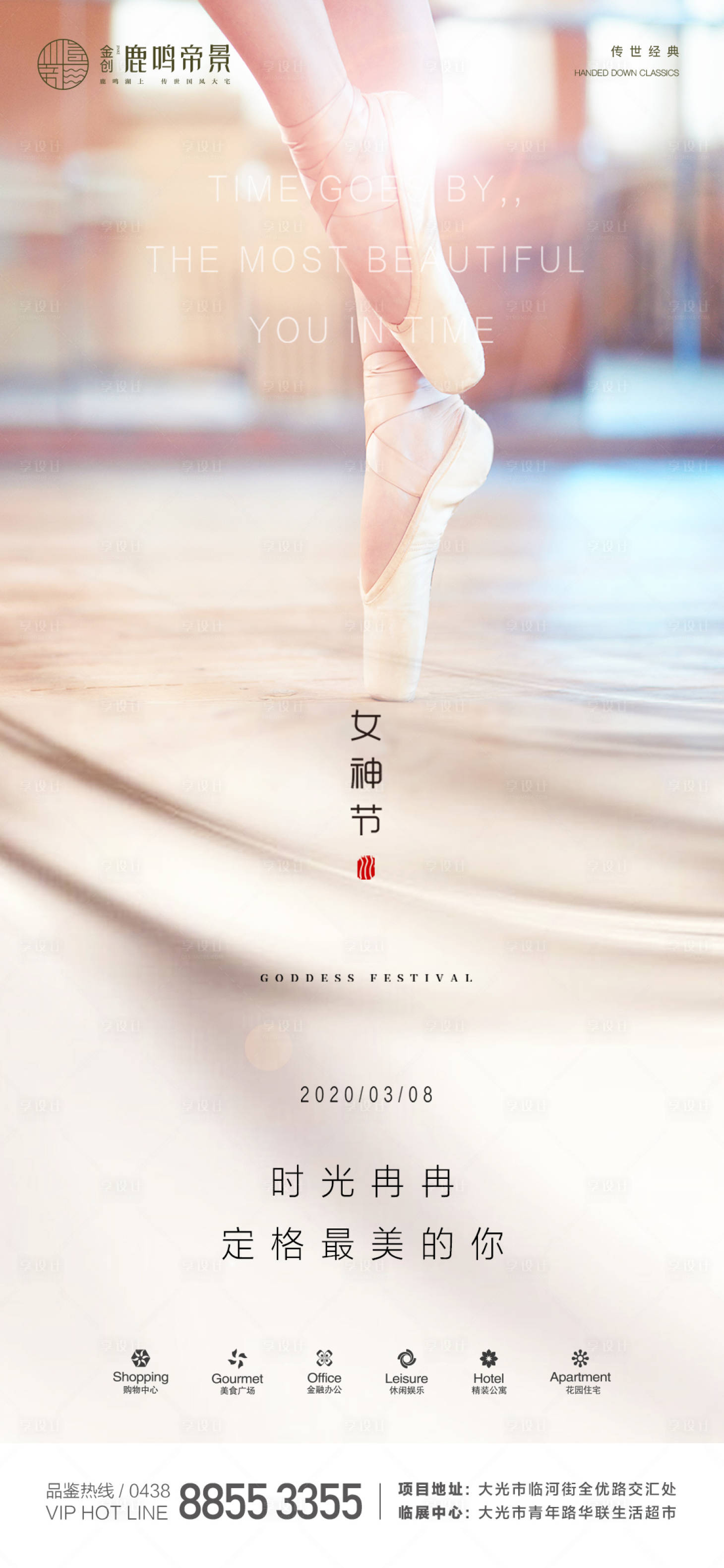 源文件下載【女神節快樂】編號：10130002155341744