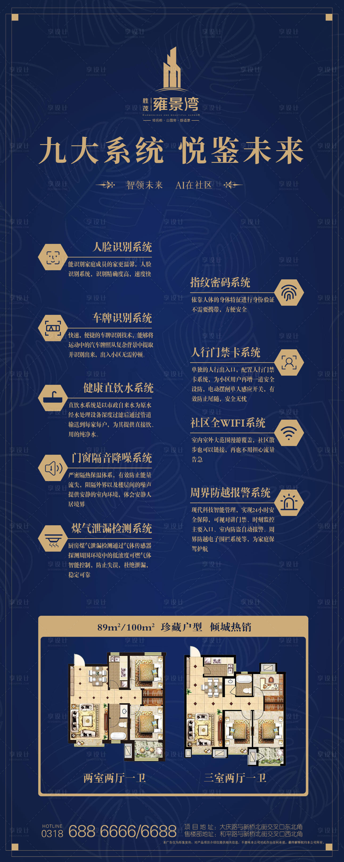 源文件下载【地产商业价值展架】编号：94140002218618234