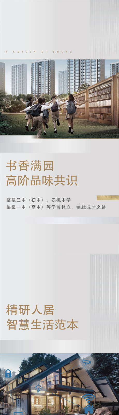 源文件下载【价值点海报】编号：16380002357573908