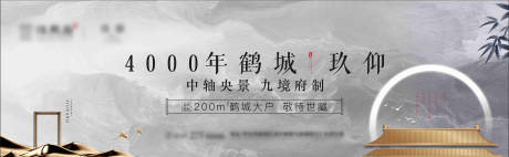 源文件下载【中式主画面】编号：41190002189967557