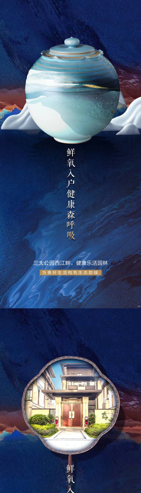 源文件下載【享設(shè)計】搜索編號：32390002373329775【價值海報】
