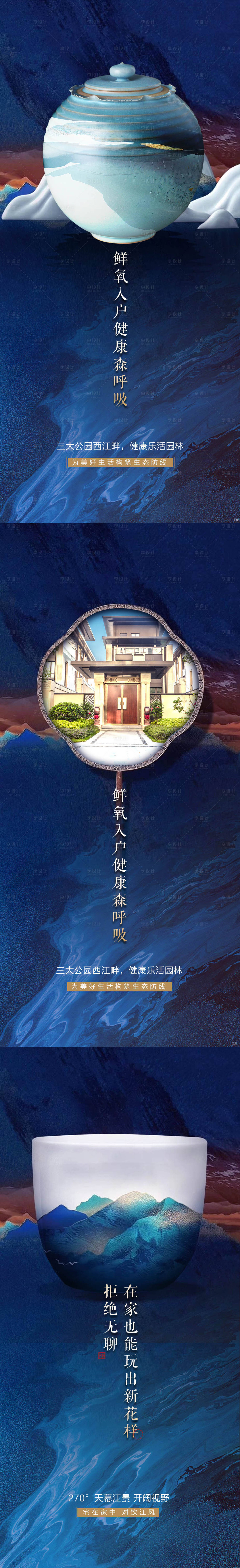 源文件下載【享設計】搜索編號：32390002373329775【價值海報】