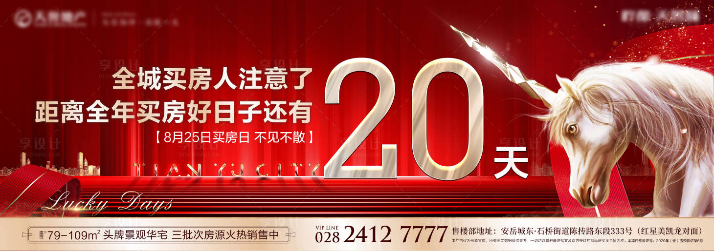 源文件下載【地產主畫面】編號：25290002309205213