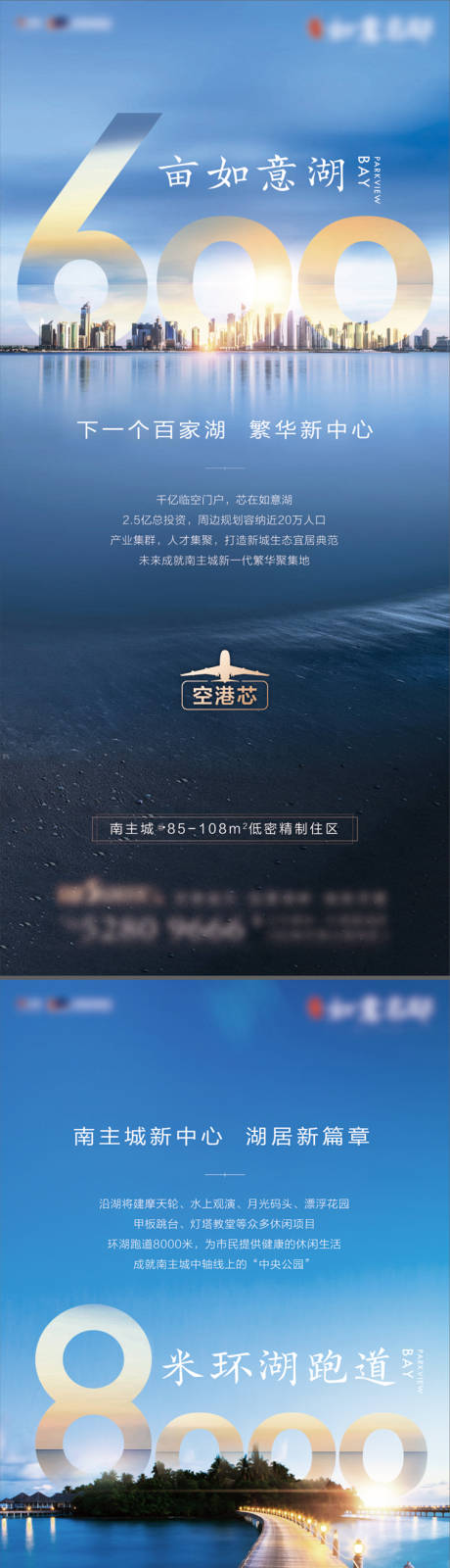 源文件下载【房地产价值点海报系列】编号：20201014144812604