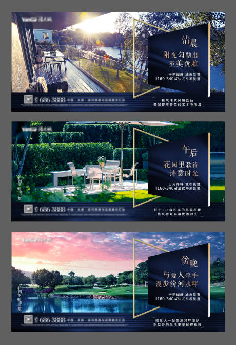 源文件下载【房地产价值点系列稿】编号：31070002222166229