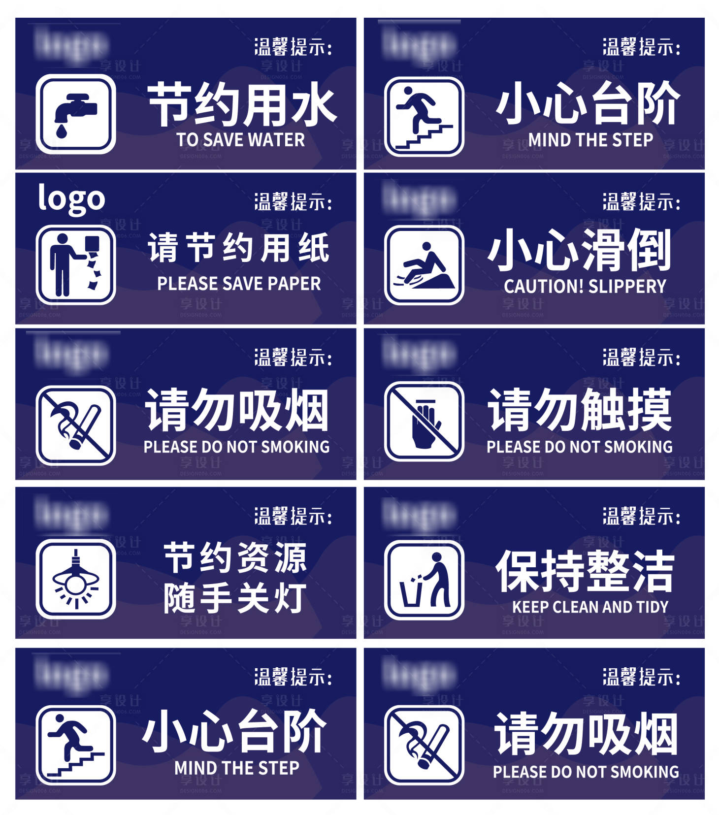 源文件下载【享设计】搜索编号：18890002379164518【指示牌导视】