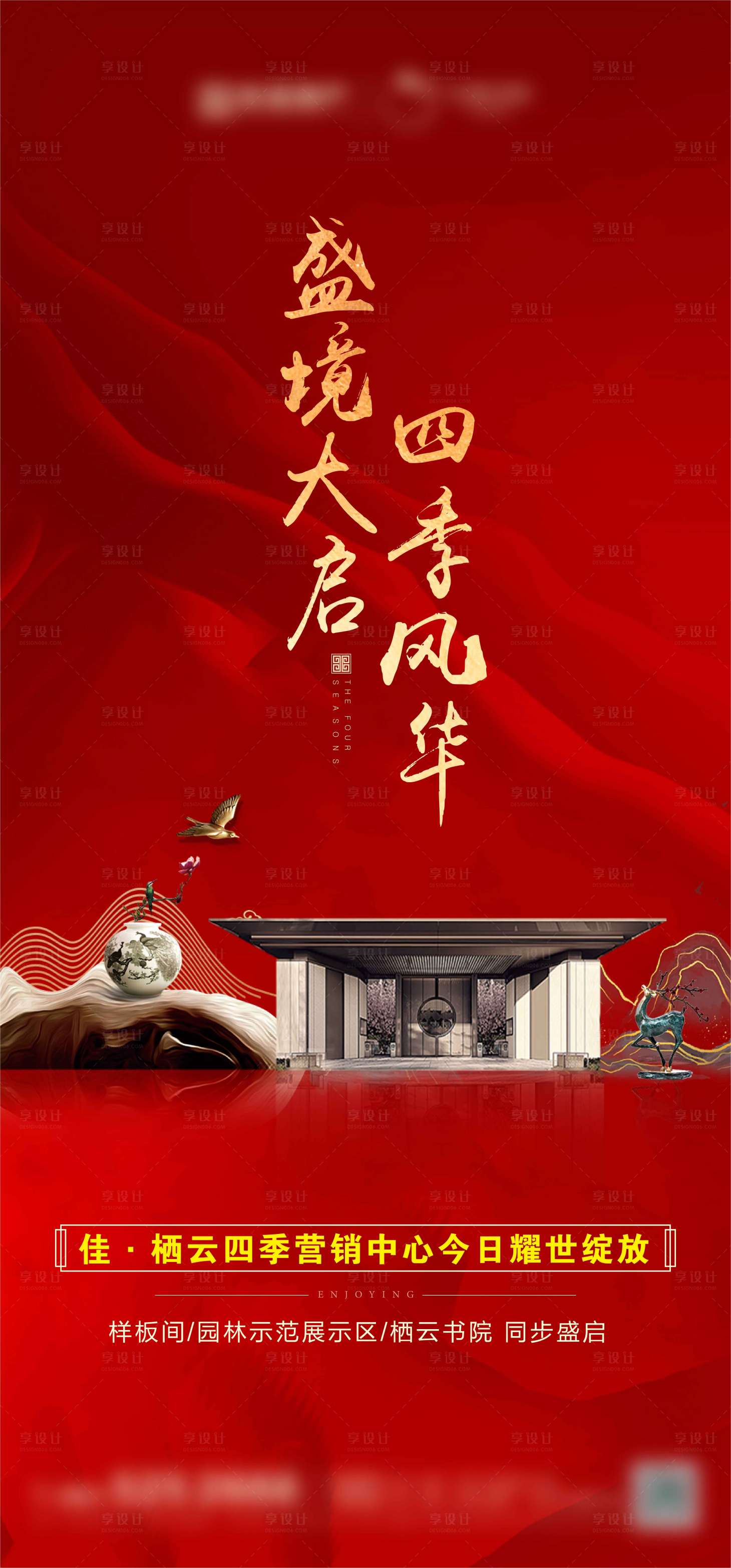 源文件下载【营销中心开放】编号：77420002284938169