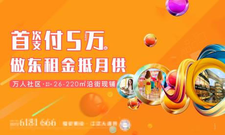 源文件下載【商鋪】編號：33180002365269355