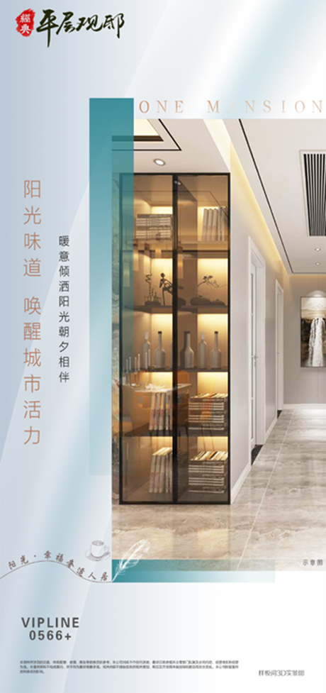 源文件下载【享设计】搜索编号：42650002361326508【地产价值点系列海报】